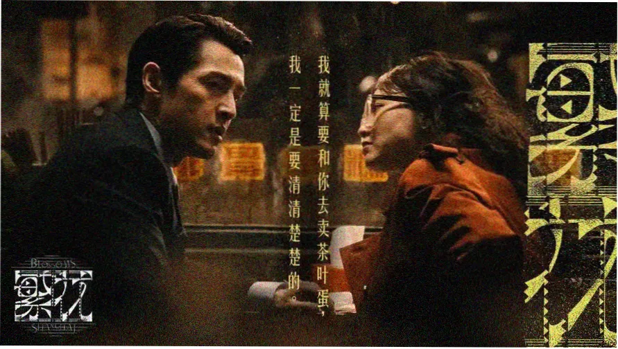 热门韩剧轮播2
