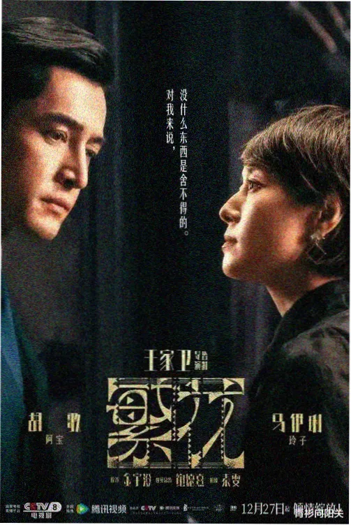 王国