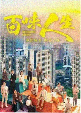 D.P逃兵追捕记录