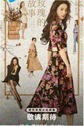 泪之女王2