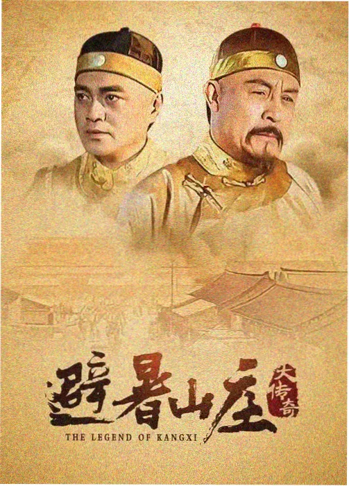 职场剧