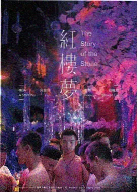 战斗影院窄梯连击收束名场面图